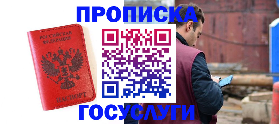 регистрация для дет. сада в Абдулино